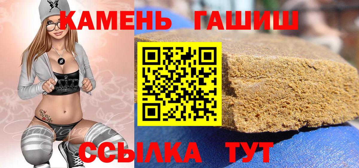 Ангарск  МЕТАМФЕТАМИН  Вход с VPN  ГАШИШ  Марихуана  Меф кристаллы  Вейп ТГК 