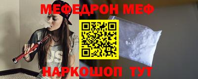 молекула духа Абинск