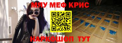 молекула духа Абинск