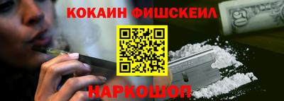 таблы Абакан