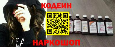 таблы Абакан
