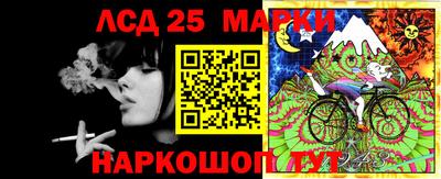 молекула духа Абинск