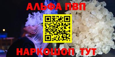 таблы Азнакаево