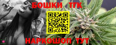 молекула духа Абинск