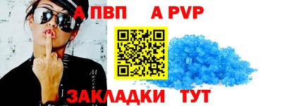 таблы Абакан