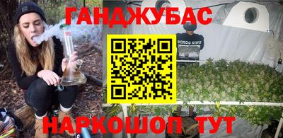 молекула духа Абинск