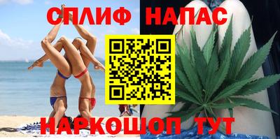 молекула духа Абинск
