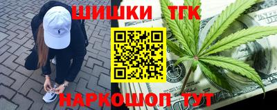 молекула духа Абинск