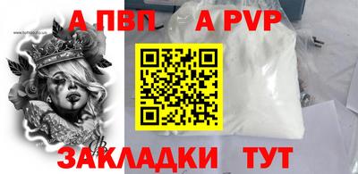 таблы Абакан