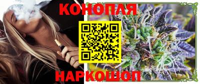 молекула духа Абинск