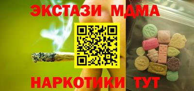 молекула духа Абинск