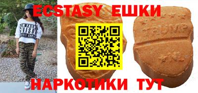 молекула духа Абинск
