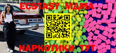 молекула духа Абинск