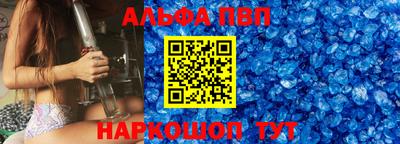молекула духа Абинск