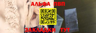 таблы Азнакаево