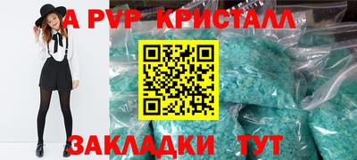 таблы Азнакаево
