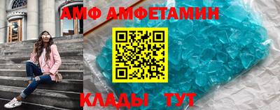 молекула духа Абинск