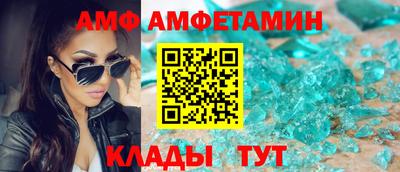 таблы Азнакаево