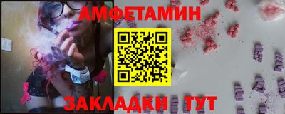 таблы Абакан
