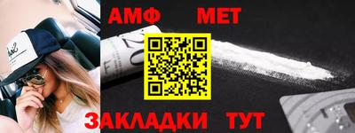 таблы Абакан