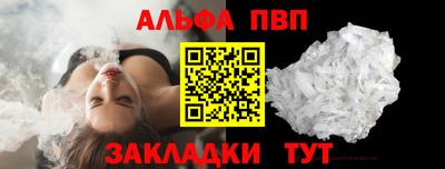 таблы Абакан