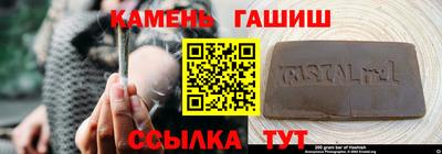 таблы Азнакаево