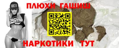 молекула духа Абинск