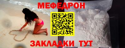 таблы Азнакаево