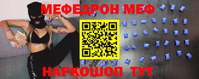 молекула духа Абинск