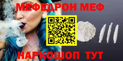 таблы Абакан