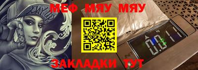 таблы Абакан