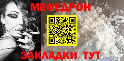 таблы Азнакаево