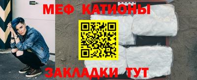 таблы Абакан