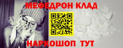таблы Азнакаево