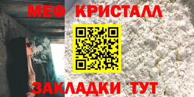 таблы Абакан