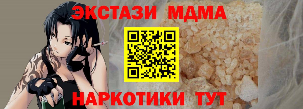 ГАШИШ Ангарск