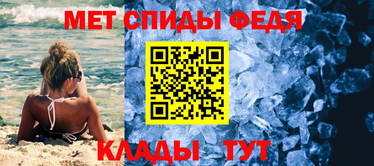 Метамфетамин Methamphetamine  Метамфетамин Methamphetamine  Ангарск  МЕТАМФЕТАМИН  Вход с VPN 