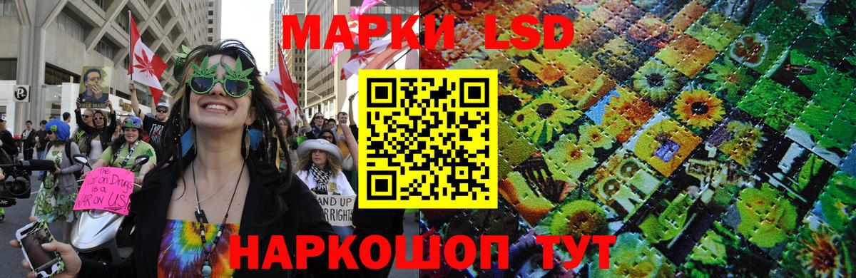 Наркотические марки 1500мкг  Вход с VPN  Ангарск 